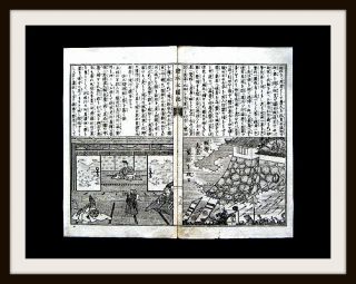 2 Japanische Holzschnitte,  Tokugawa - Schogunat,  Reis - Papier,  Samurai - Sage,  Um1700 - Rar Bild