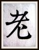 Japanischer Buch - Einband,  Tokugawa - Schogunat,  Reis - Papier,  Samurai - Sage,  Um1700 - Rar Direkt vom Künstler Bild 4