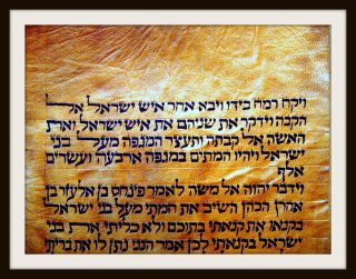 Thora - Fragment Auf Reh - Haut,  Damhirsch,  Hebräische Handschrift,  Um 1500 - Rar Bild