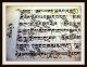 Tibet.  Tempelbuch,  Astrologie - Handschrift,  Ca.  105cm Lang,  Provinz,  Um1600 - Rar Antiquitäten & Kunst Bild 13