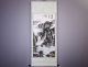 Chinesisches Rollbild Auf Seidenpapier 185 X 48cm China Malerei Bild 701/15 Entstehungszeit nach 1945 Bild 15