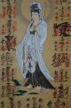 Antikes Japanisches Rollbild Kakejiku 33 Tempel (saigoku) Japan Scroll 3535 Asiatika: Japan Bild 1
