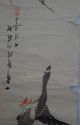 Antikes Japanisches Rollbild Kakejiku Wilde Gänse Japan Scroll 3573 Asiatika: Japan Bild 1