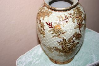 Vase Signiert - Blüten Goldverzierung China - 20,  5 Cm Hoch Bild