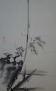 Japanisches Rollbild Kakejiku Musashi - Vogel Auf Einem Strauch Scroll 3507 Asiatika: Japan Bild 3