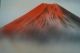 Antikes Japanisches Rollbild Kakejiku Berg Fuji Japan Scroll 3622 Asiatika: Japan Bild 4