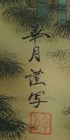 Antikes Japanisches Rollbild Kakejiku Bambus Japan Scroll 3553 Asiatika: Japan Bild 6