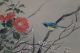 Antikes Japanisches Rollbild Kakejiku Vogel Und Blume Japan Scroll 3537 Asiatika: Japan Bild 2