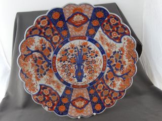 Japan Keramik Großer Alter Imari Teller Blau Rot Gold Amphore Und Blumenmalerei Bild