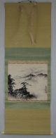Antikes Japanisches Rollbild Kakejiku Nebellandschaft Japan Scroll 3443 Asiatika: Japan Bild 1