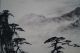 Antikes Japanisches Rollbild Kakejiku Nebellandschaft Japan Scroll 3443 Asiatika: Japan Bild 3
